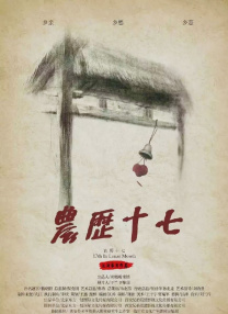 日本老师xx18护士软件
